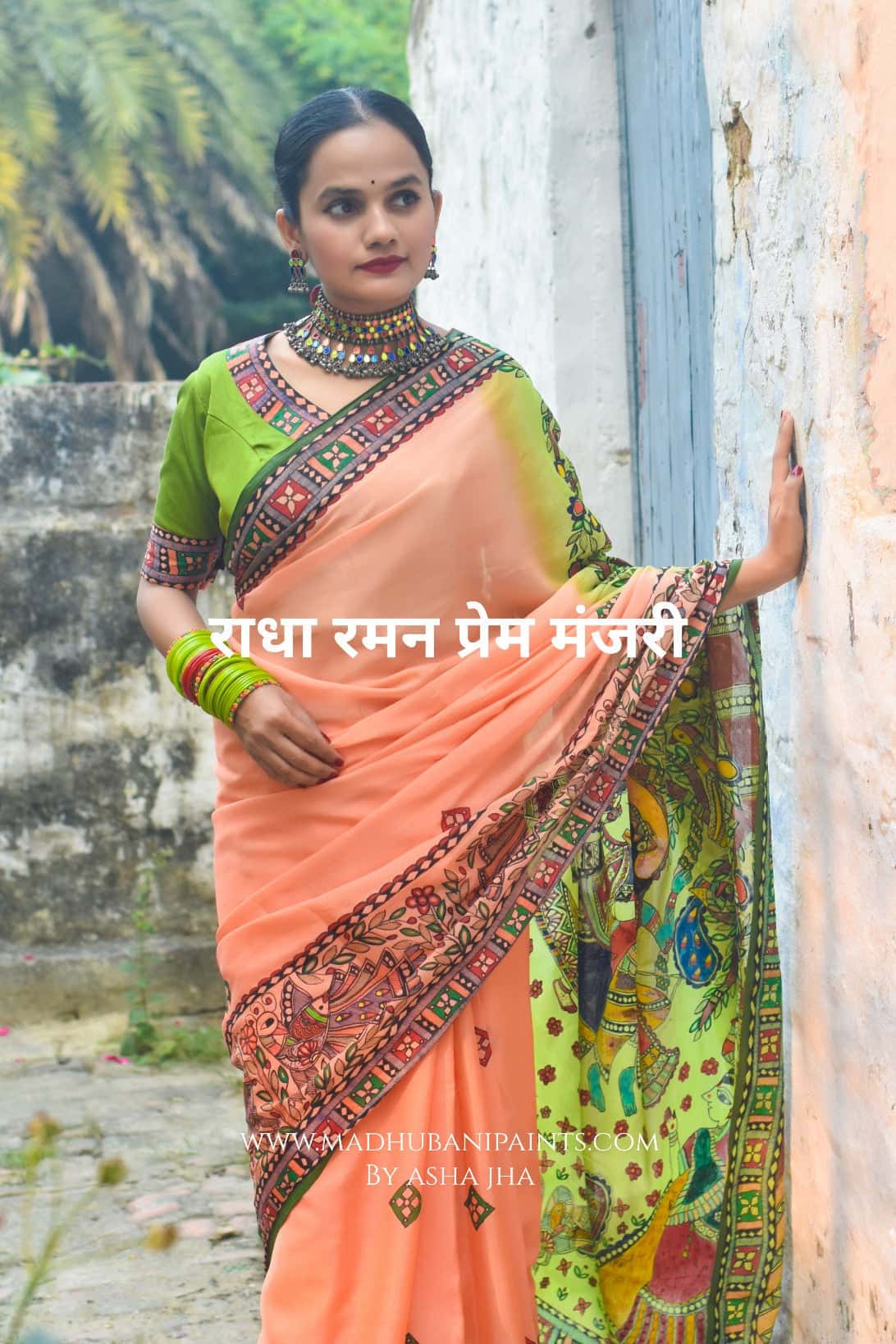 Radha Raman Prem Manjari Hand-painted Madhubani Chiffon Saree Blouse Set — image 3 of 9