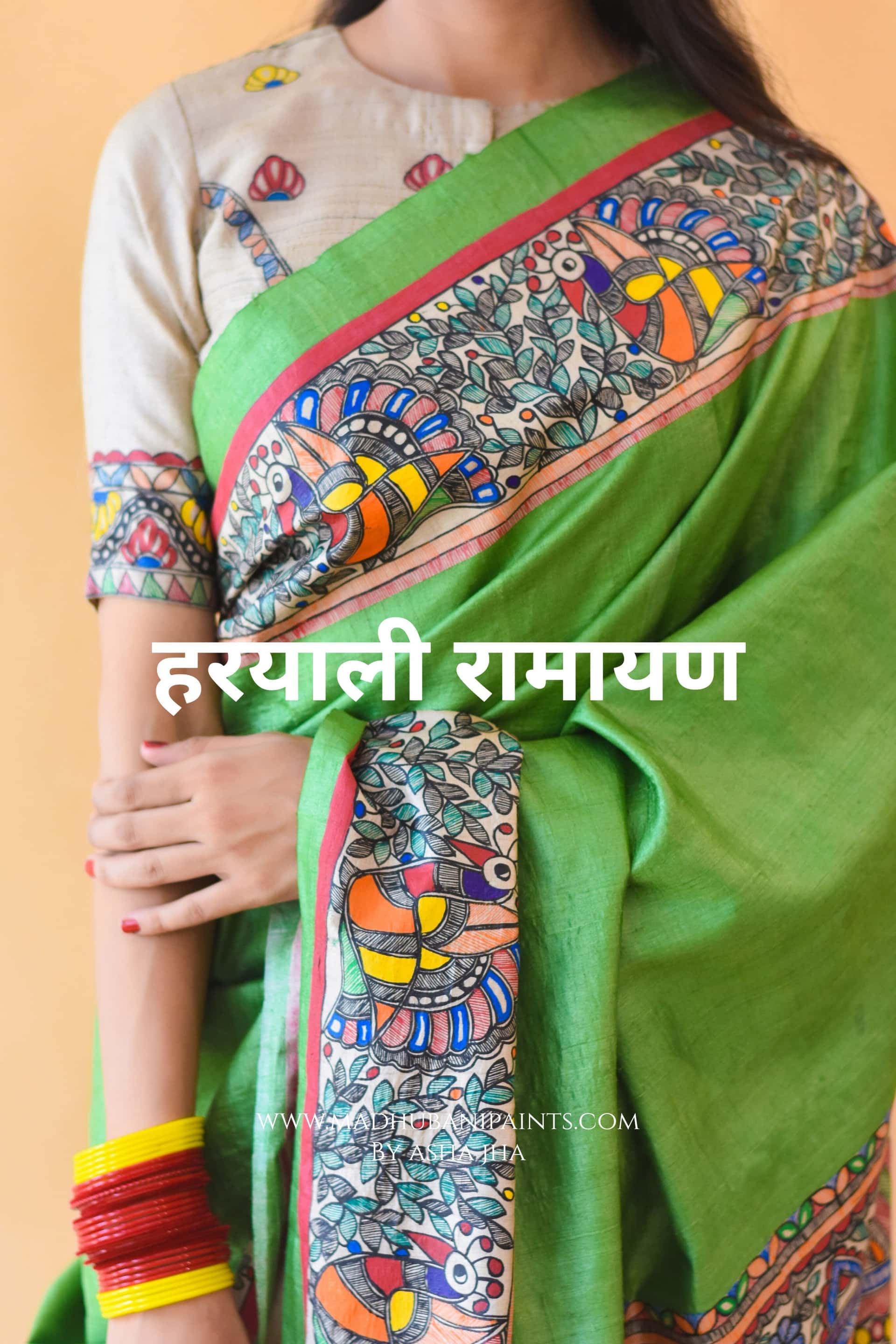 "Hariyali Ramayan" Hand-painted Madhubani Tussar Silk Saree — image 5 of 5