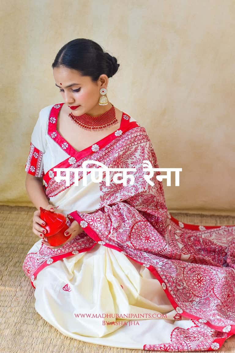 Manik Raina Handpainted Madhubani Tussar Silk Saree Blouse Set — image 5 of 10