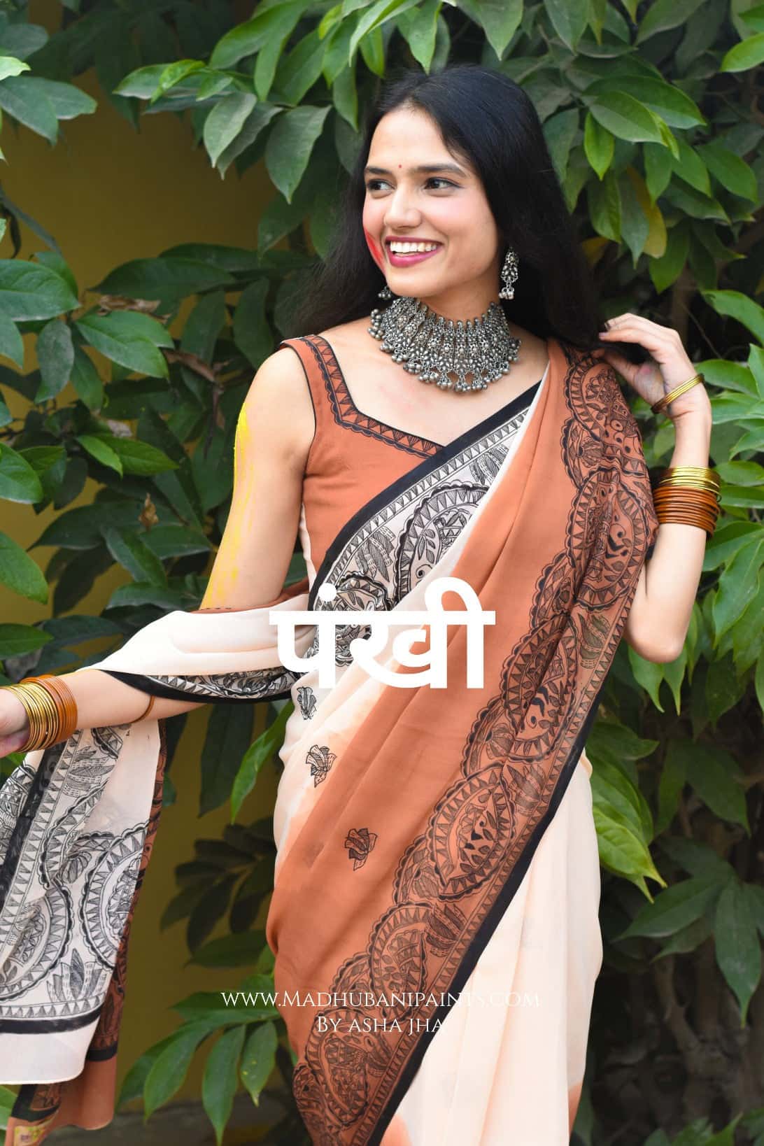 PANKHI Handpainted Madhubani Georgette Family Set — image 11 of 19