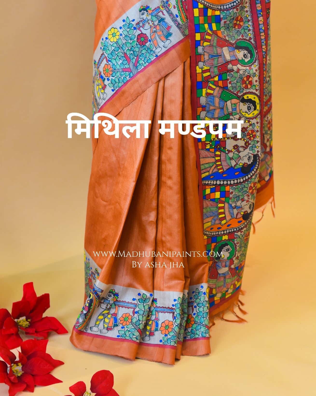 MITHILA MADAPAM Hand-painted Tussar Silk Saree Blouse Set — image 3 of 8