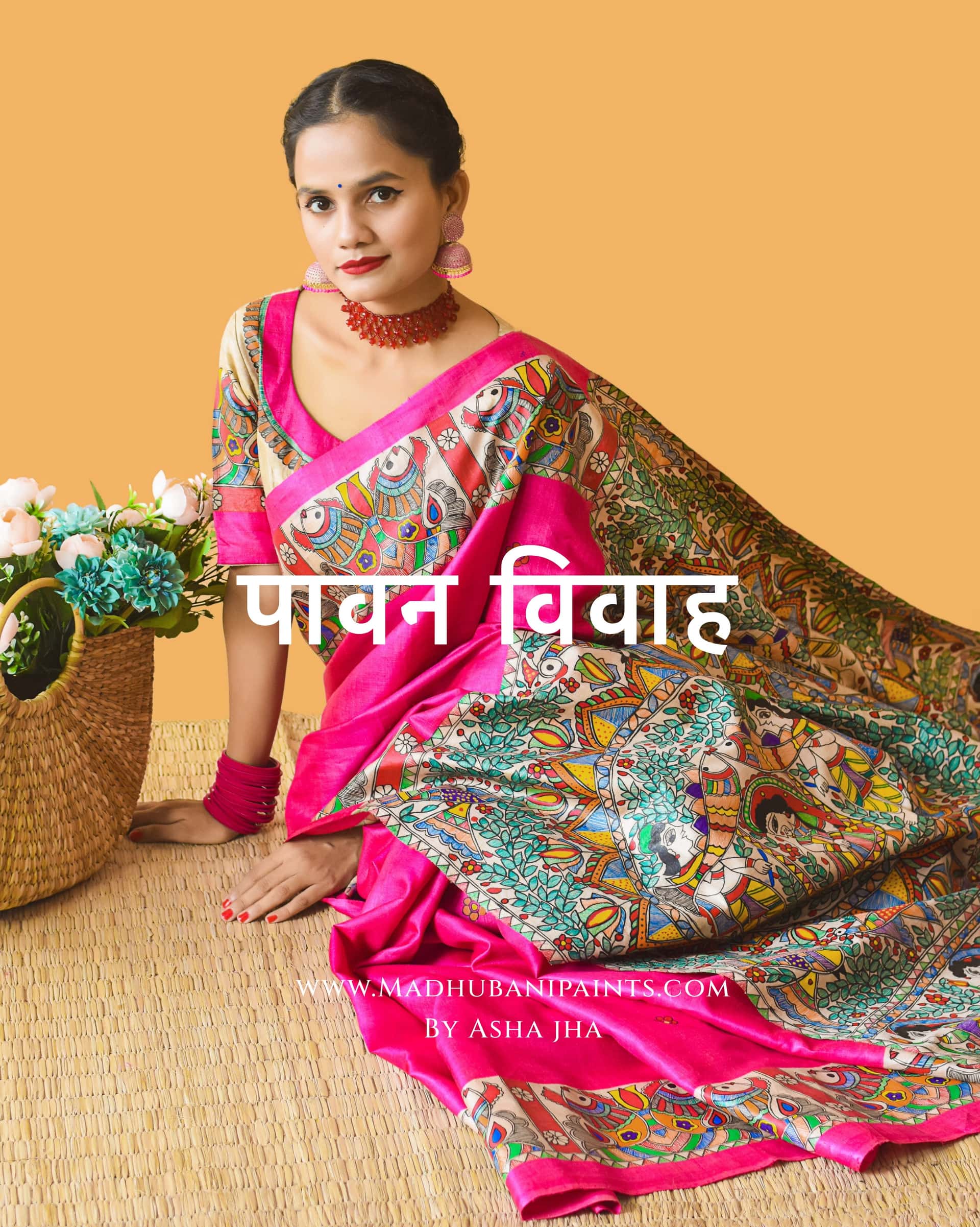 PAVAN VIVAAH Hand-painted Madhubani Tussar Silk Saree — image 2 of 4