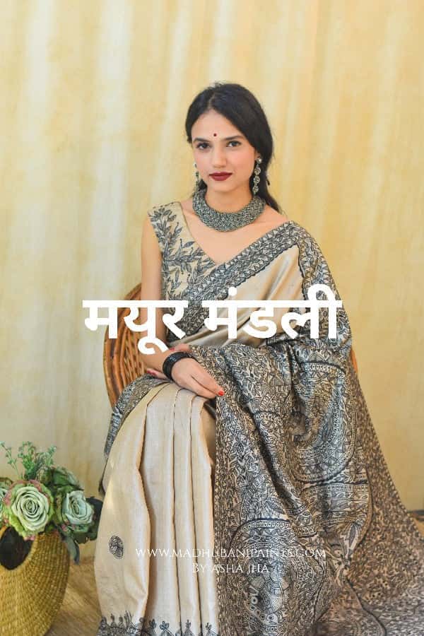 MAYUR MANDALI Handpainted Madhubani Blouse — image 3 of 4