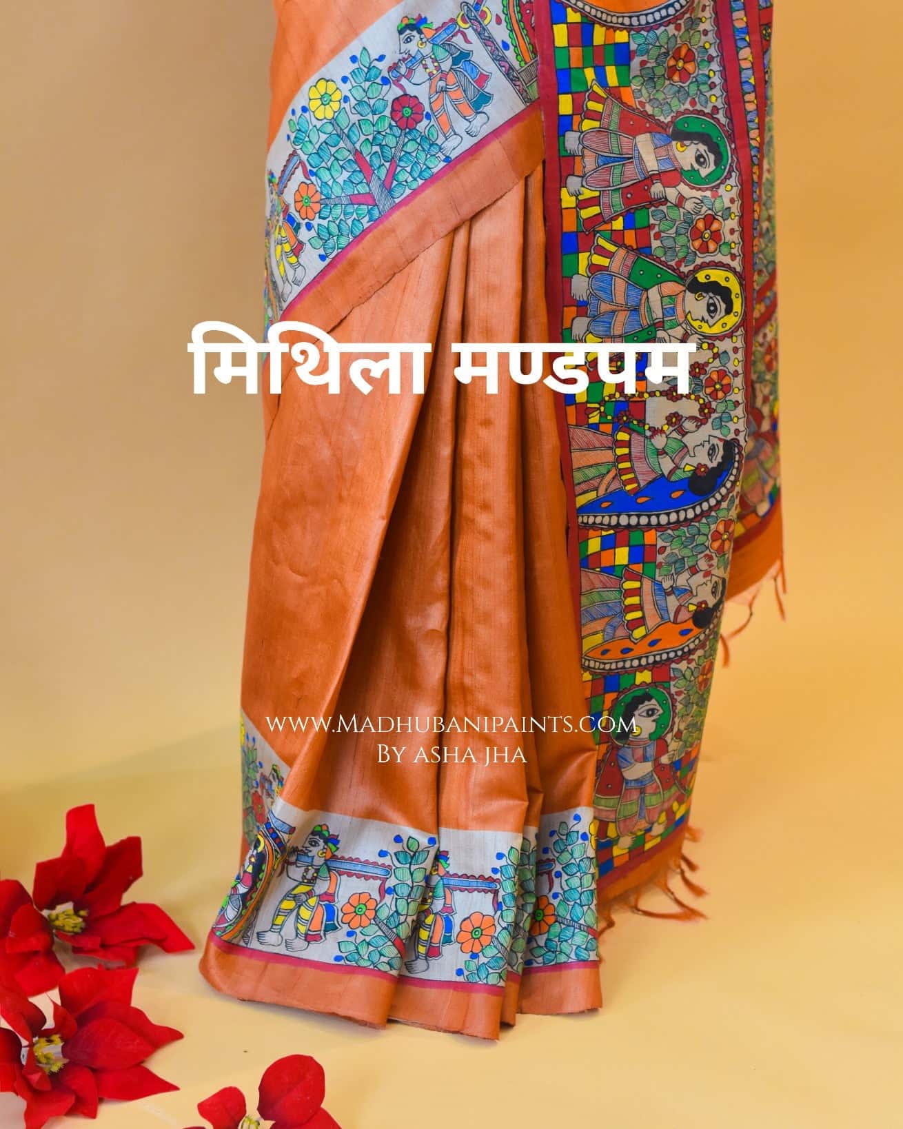 MITHILA MADAPAM Hand-painted Tussar Silk Saree — image 2 of 6