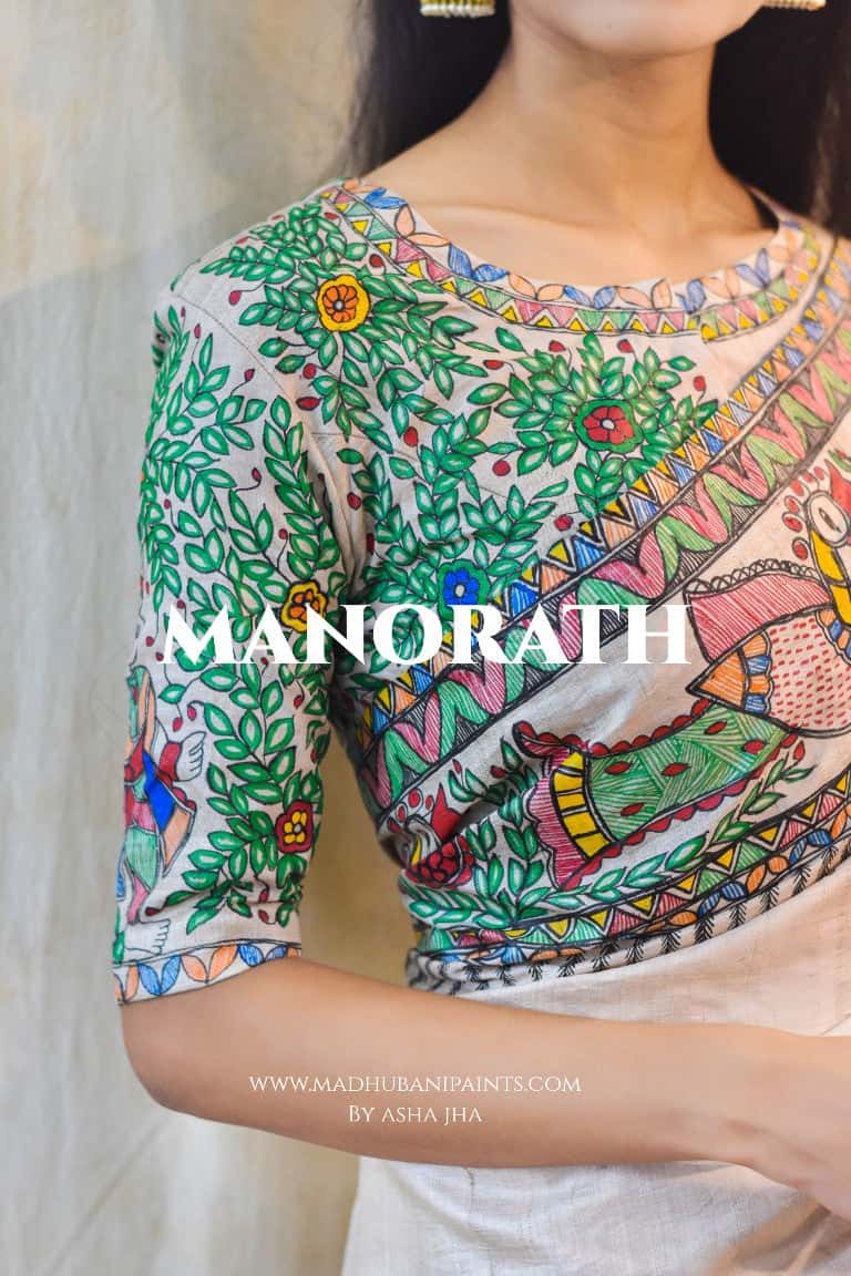 'MANORATH' Handpainted Madhubani Tussar Silk Blouse — image 4 of 5