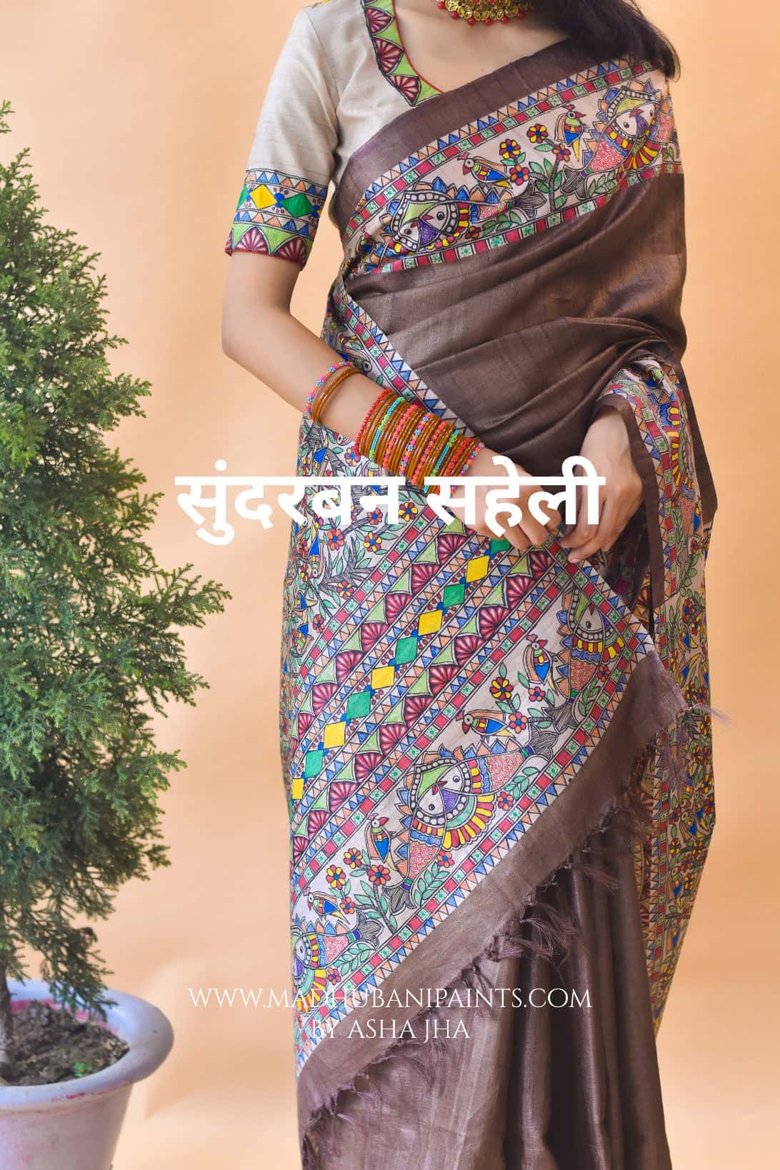 SUNDERBAN SAHELI Hand-painted Madhubani Tussar Silk Saree — image 4 of 5