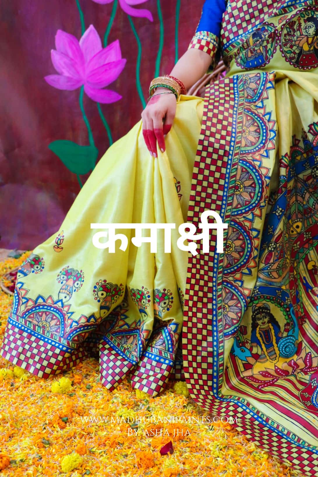 "KAMAKSHI" Handpainted Madhubani Tussar Silk Saree — image 3 of 5
