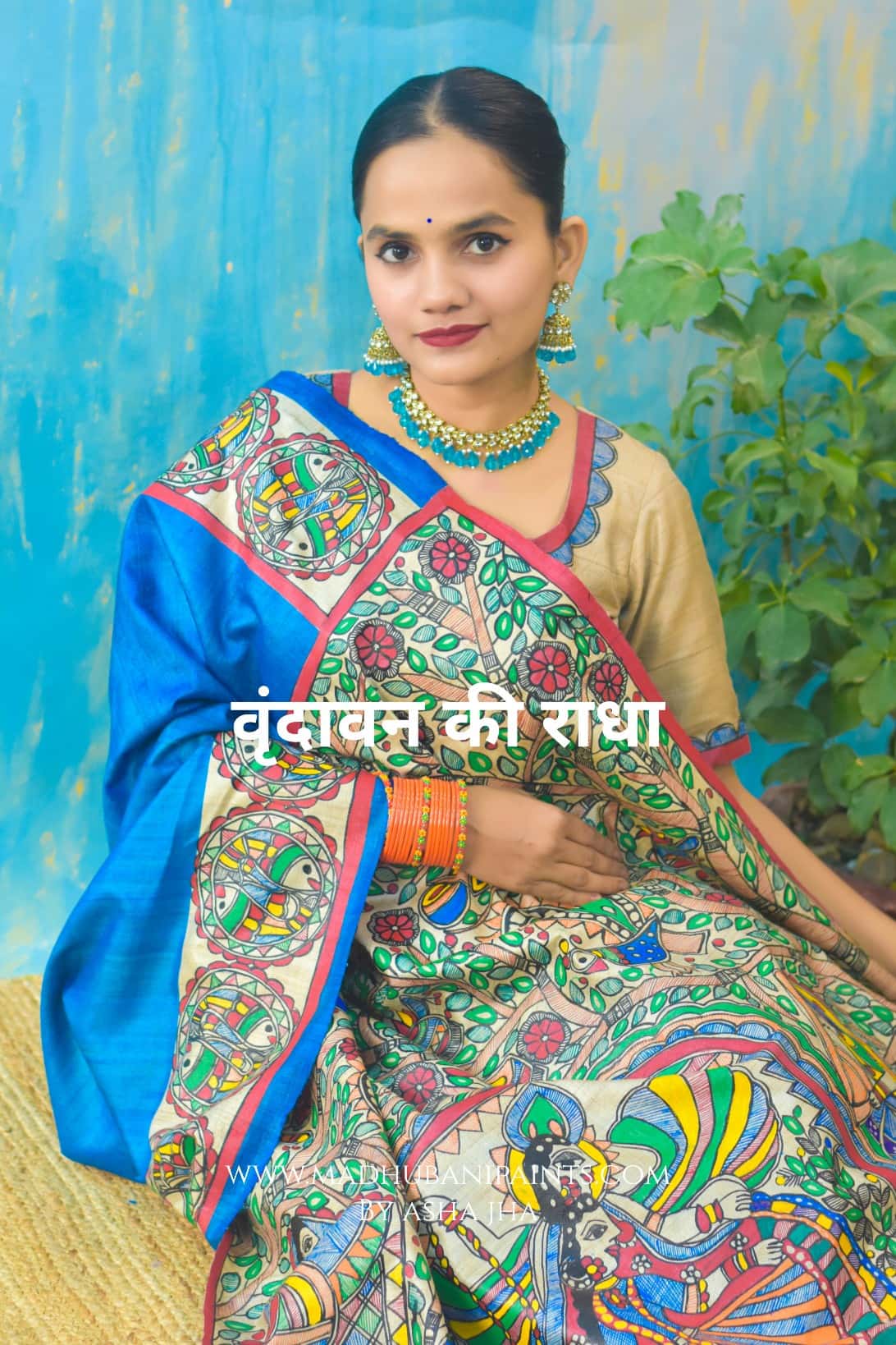 'VRINDAVAN KI RADHA' Tussar Silk Blouse — image 2 of 4