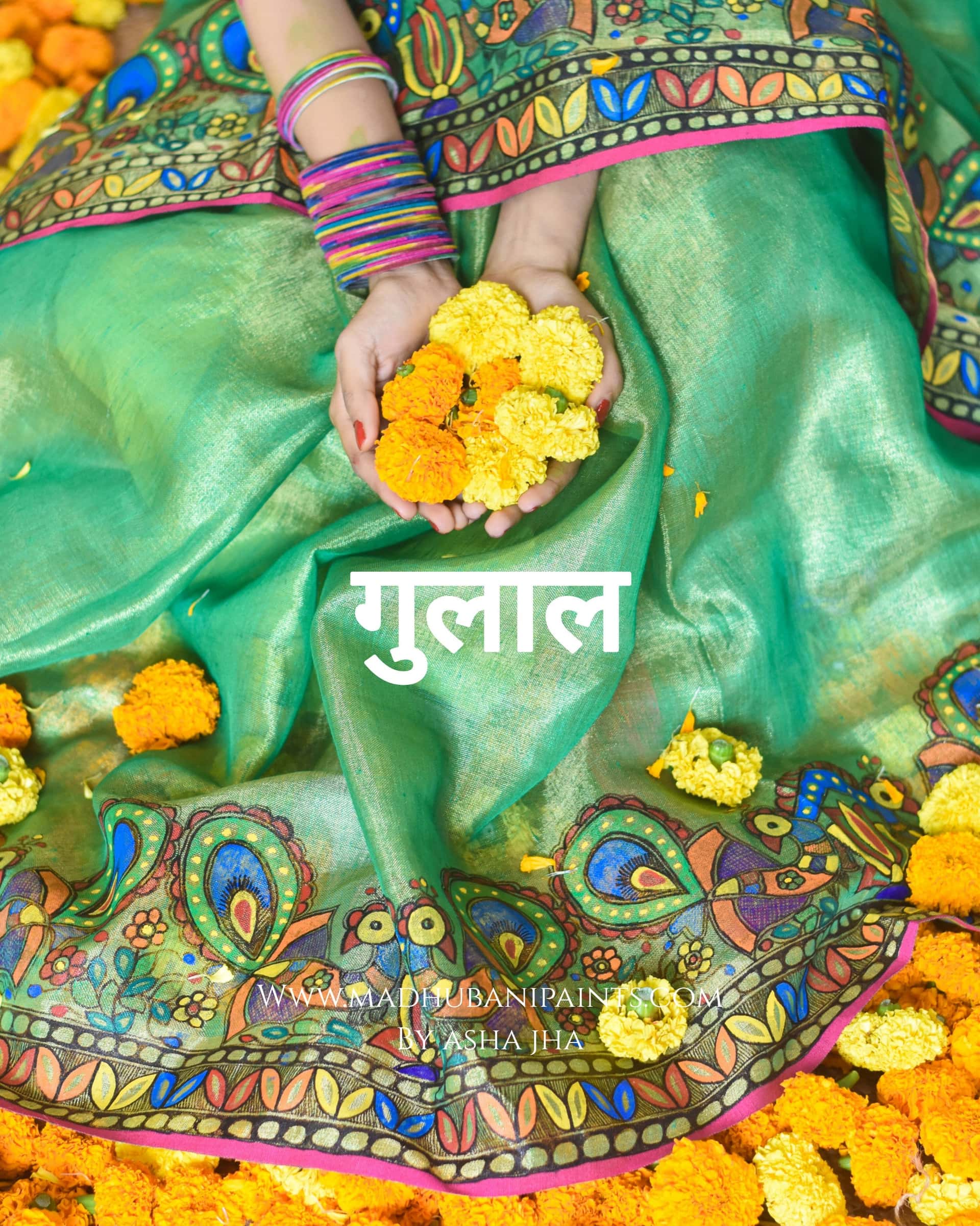 GULAL Hand-painted Madhubani Tissue Linen Saree — image 7 of 9