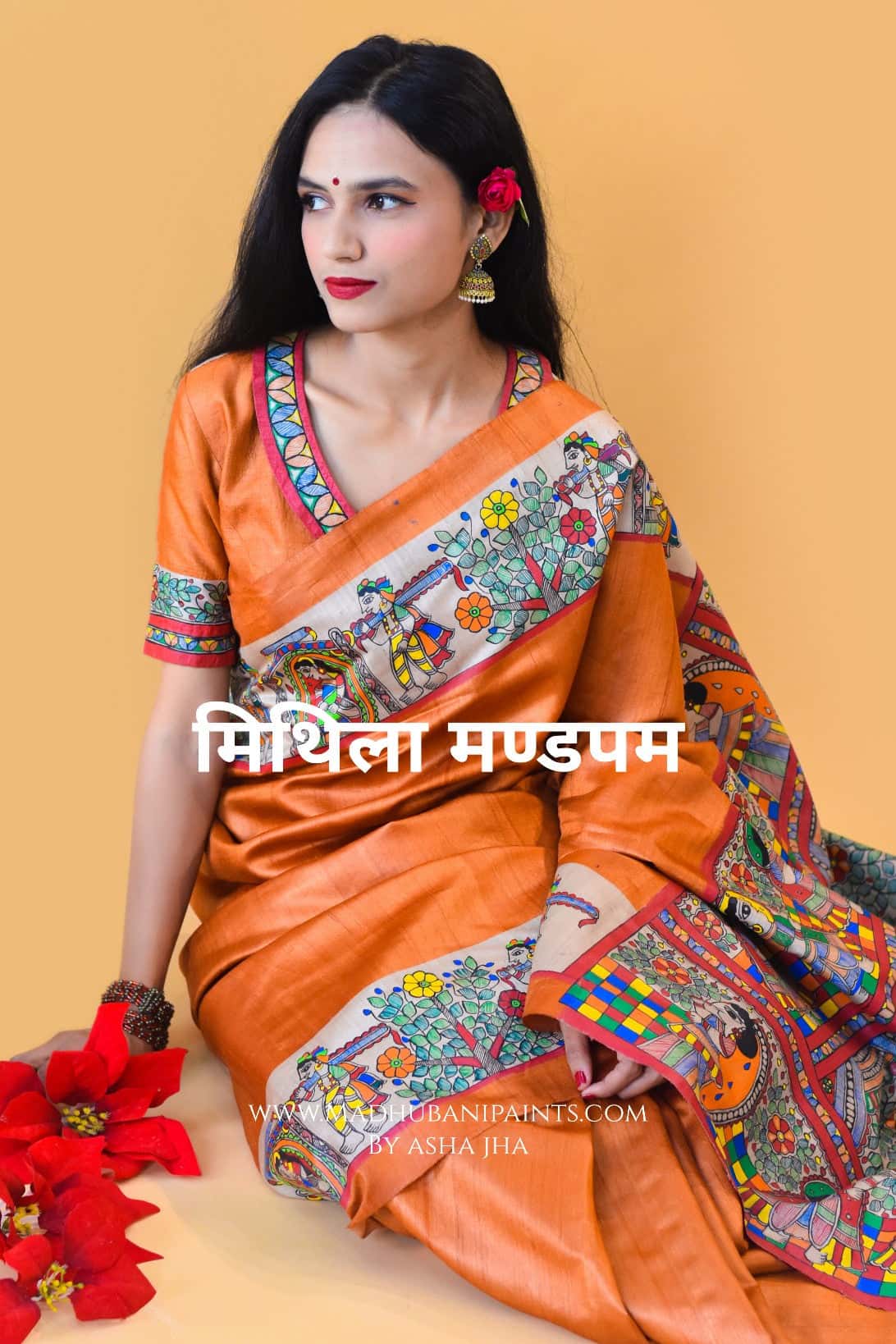 MITHILA MADAPAM Hand-painted Tussar Silk Saree — image 5 of 6