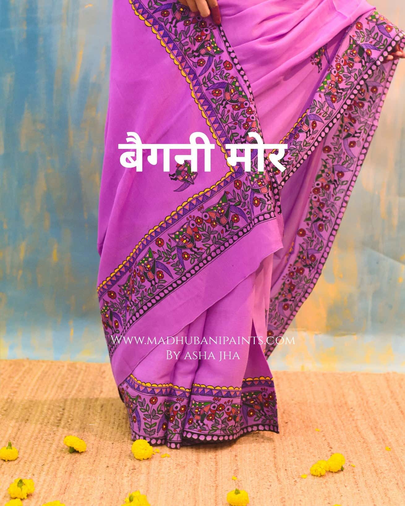 Baigani Mor Hand-painted Madhubani Chiffon Saree — image 5 of 5