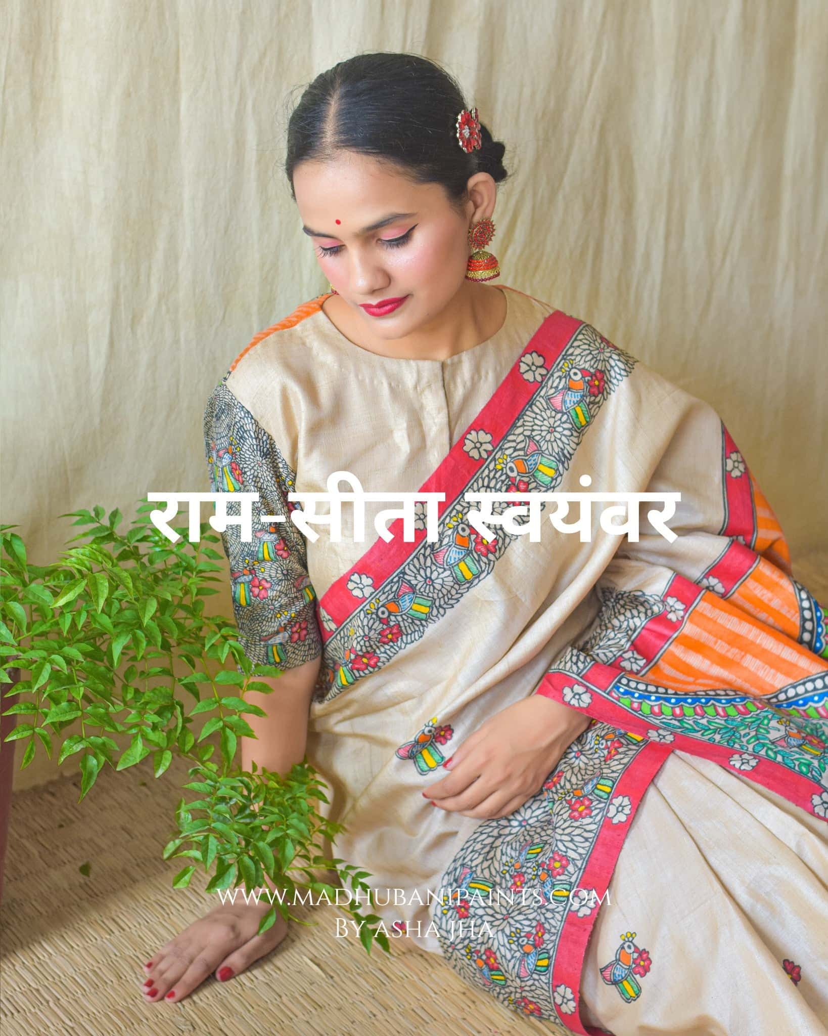 RAM SITA SWAYAMBAR Hand-painted Tusaar Silk Blouse — image 6 of 7