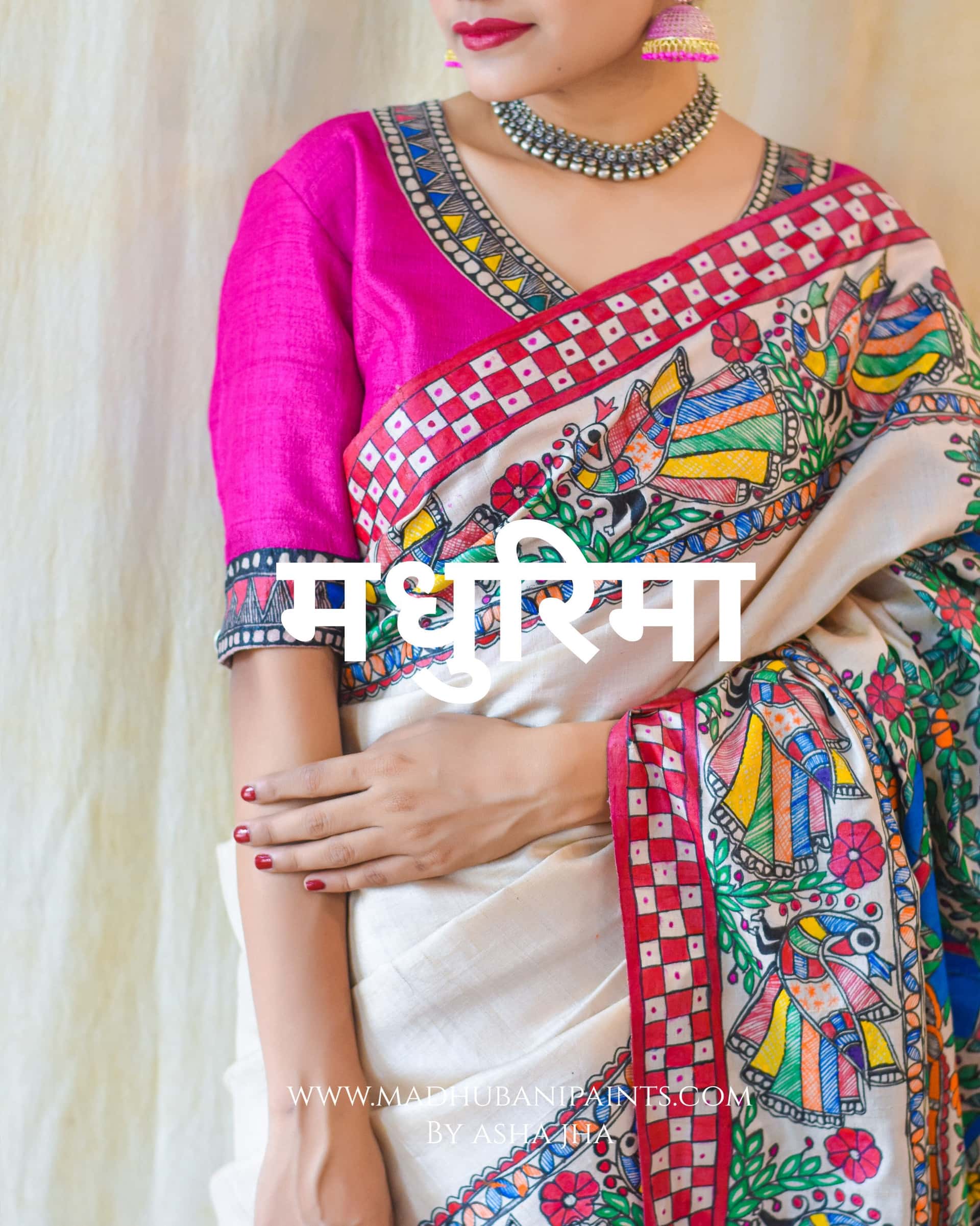 MADHURIMA Hand-painted Madhubani Tussar Silk Saree Blouse Set — image 5 of 11