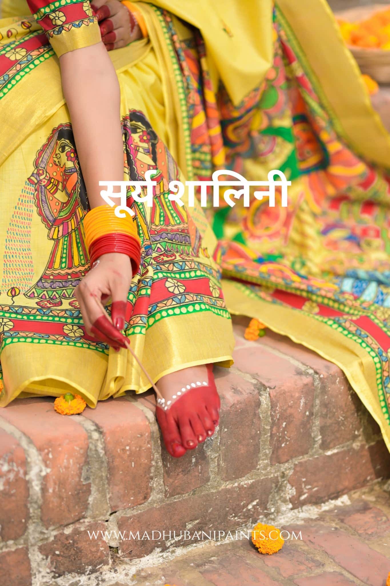 Surya Shalini Chhath Puja Handpainted Madhubani Cotton Saree — image 2 of 13